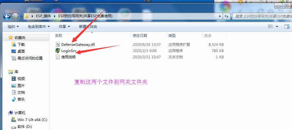 QQ图片20200701125941.png