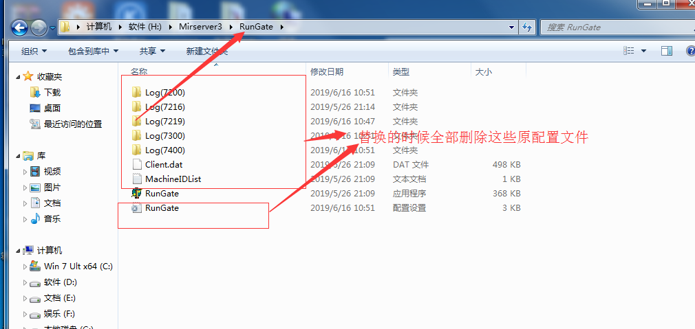 QQ截图20200702185144.png