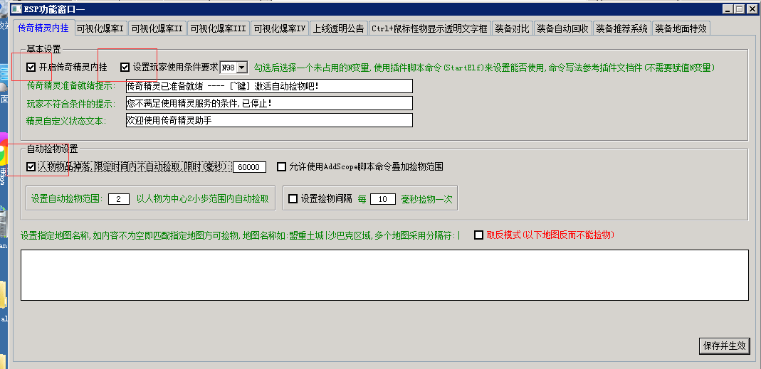 QQ截图20200705092826.png