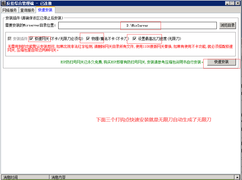 5dae2c80a3fcf8c16079b5e9797f1636.png QQ截图20200705204839.png