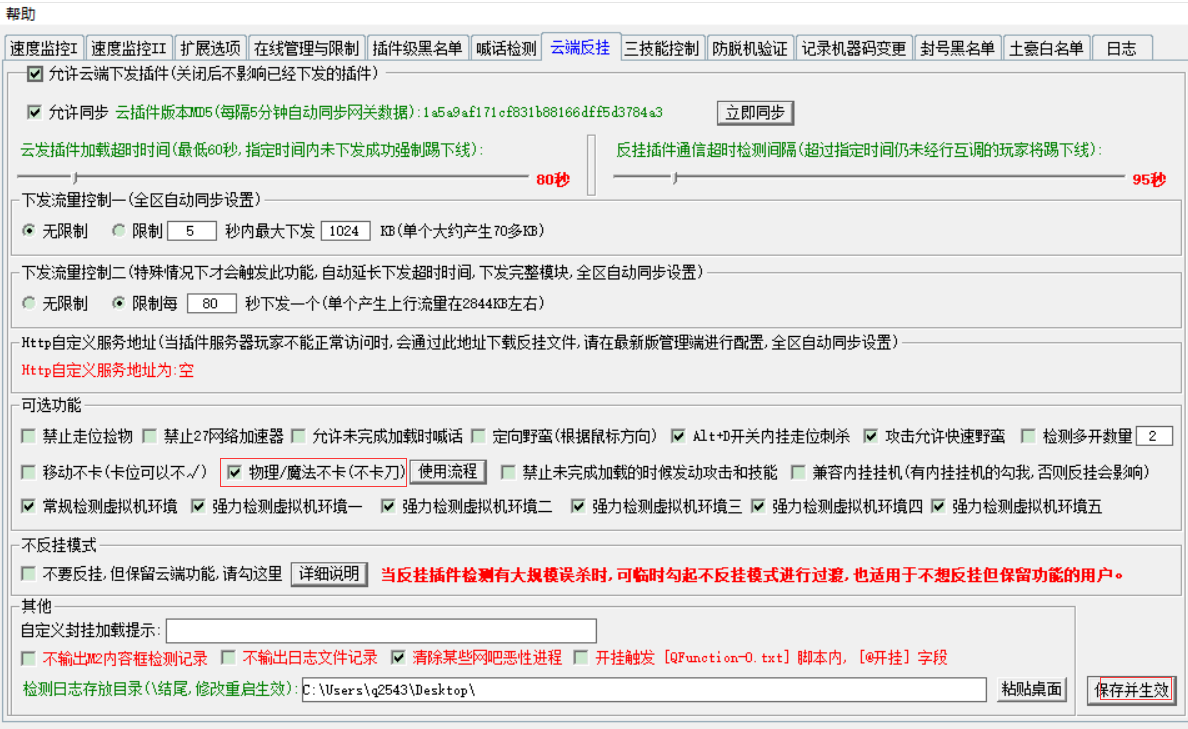 d82bd2567b6437869b061bf3c3f834c5.png ②.png