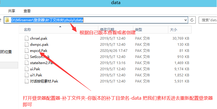 配置说明图.png