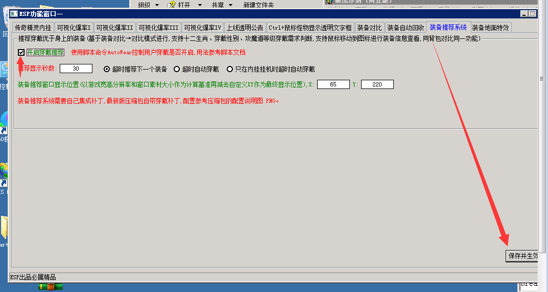 QQ截图20200707173123.png