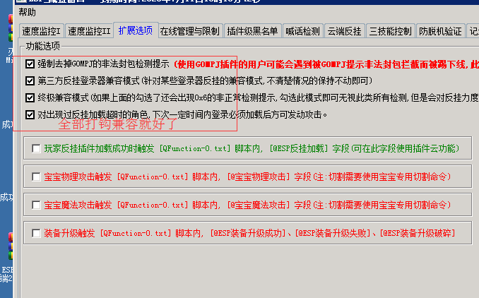 QQ截图20200708181557.png