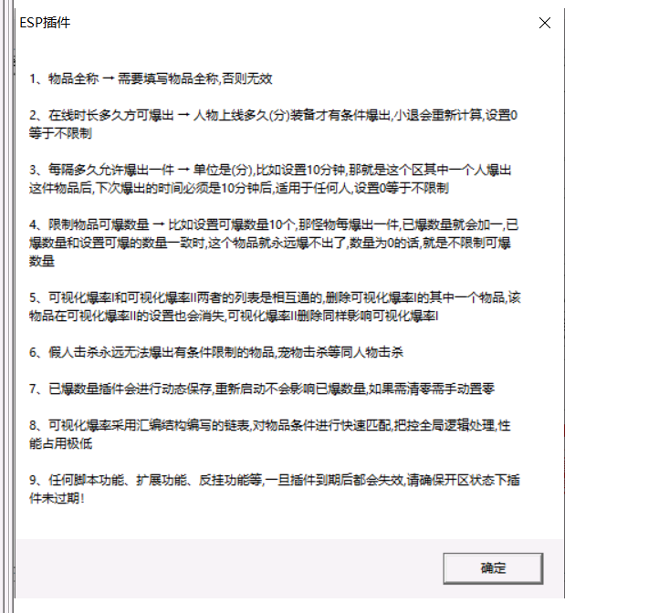 QQ截图20200717212404.png