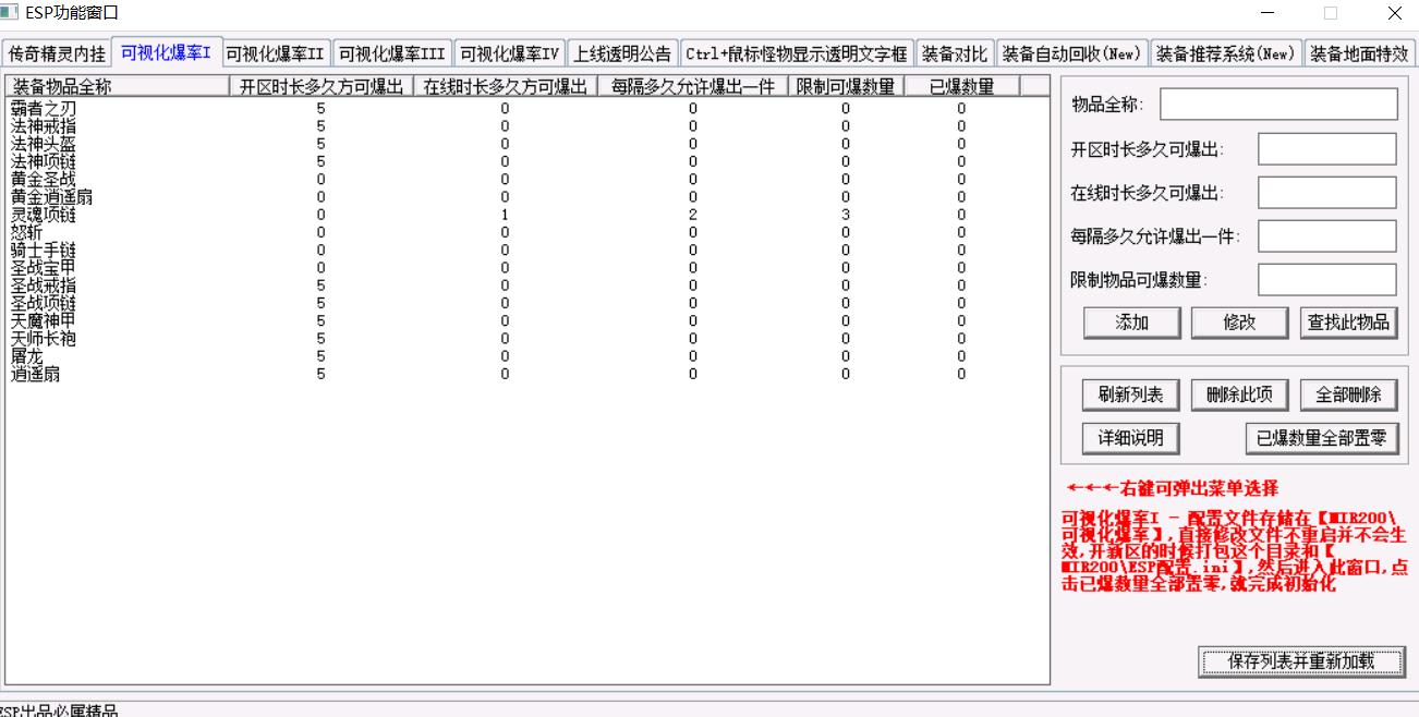 QQ图片20200717212008.png