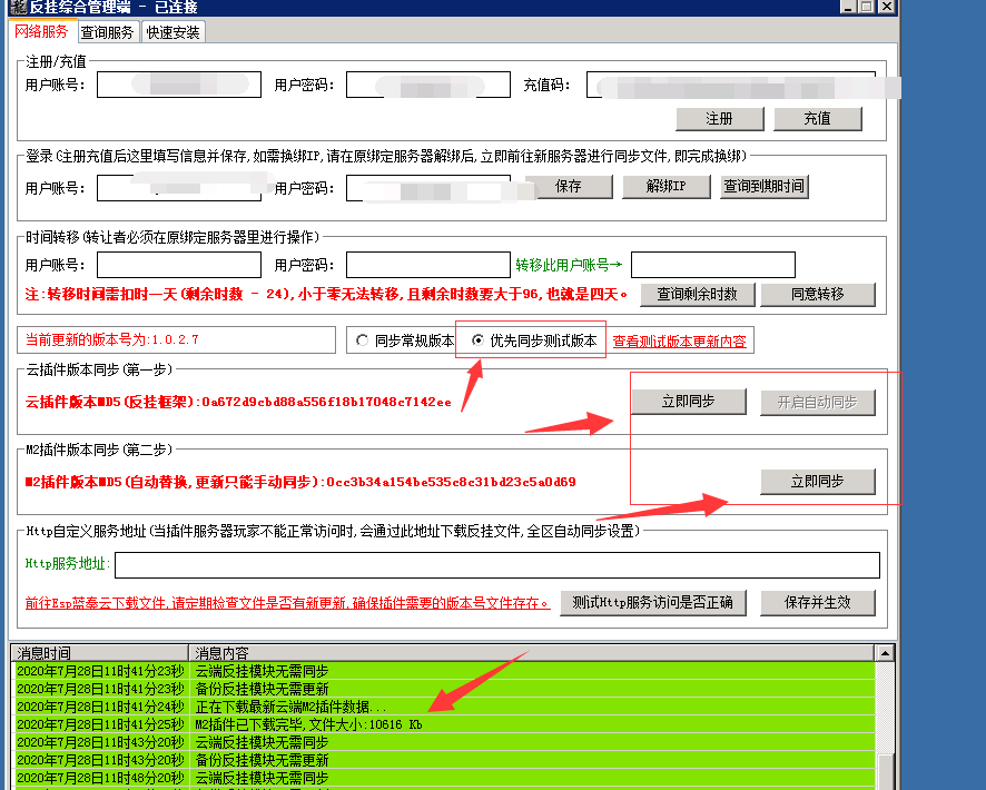 52af6c749e850c90188377557837581b.png QQ图片20200728115515.png