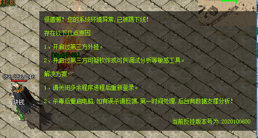 QQ图片20201012194906.png