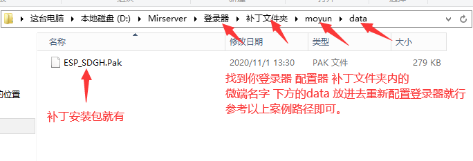素材安装说明.png