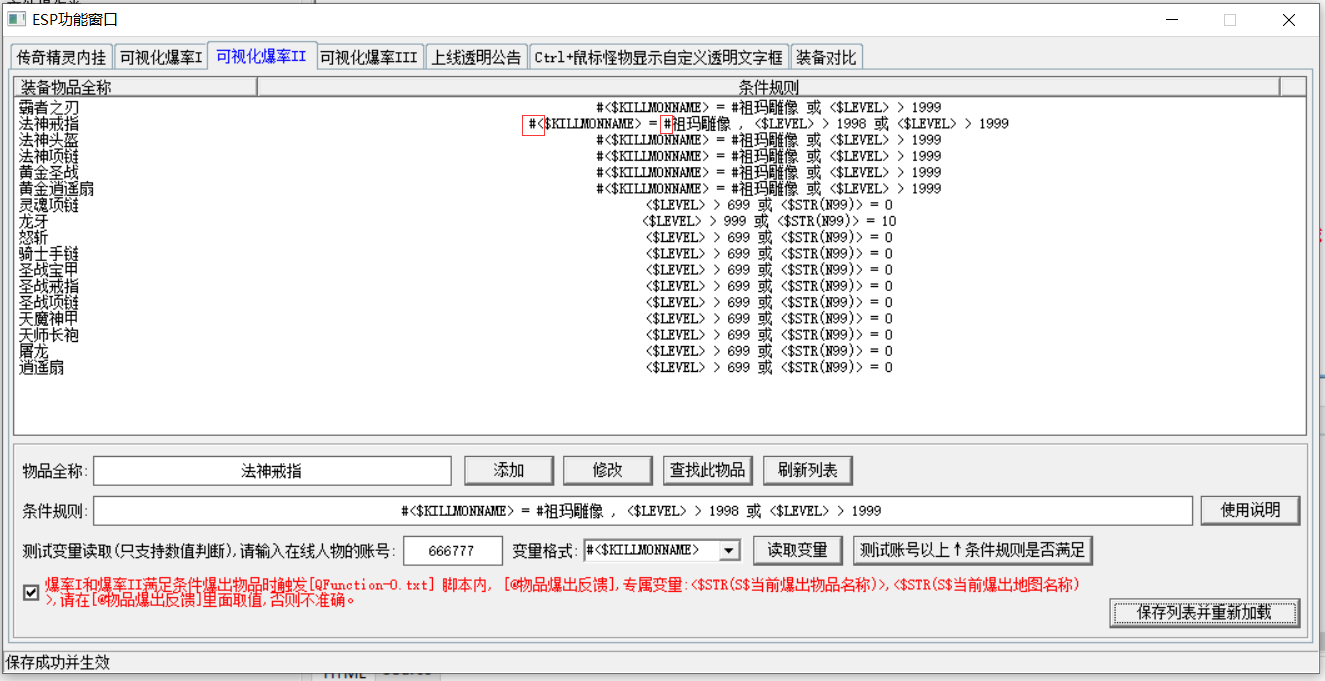QQ图片20201113215413.png