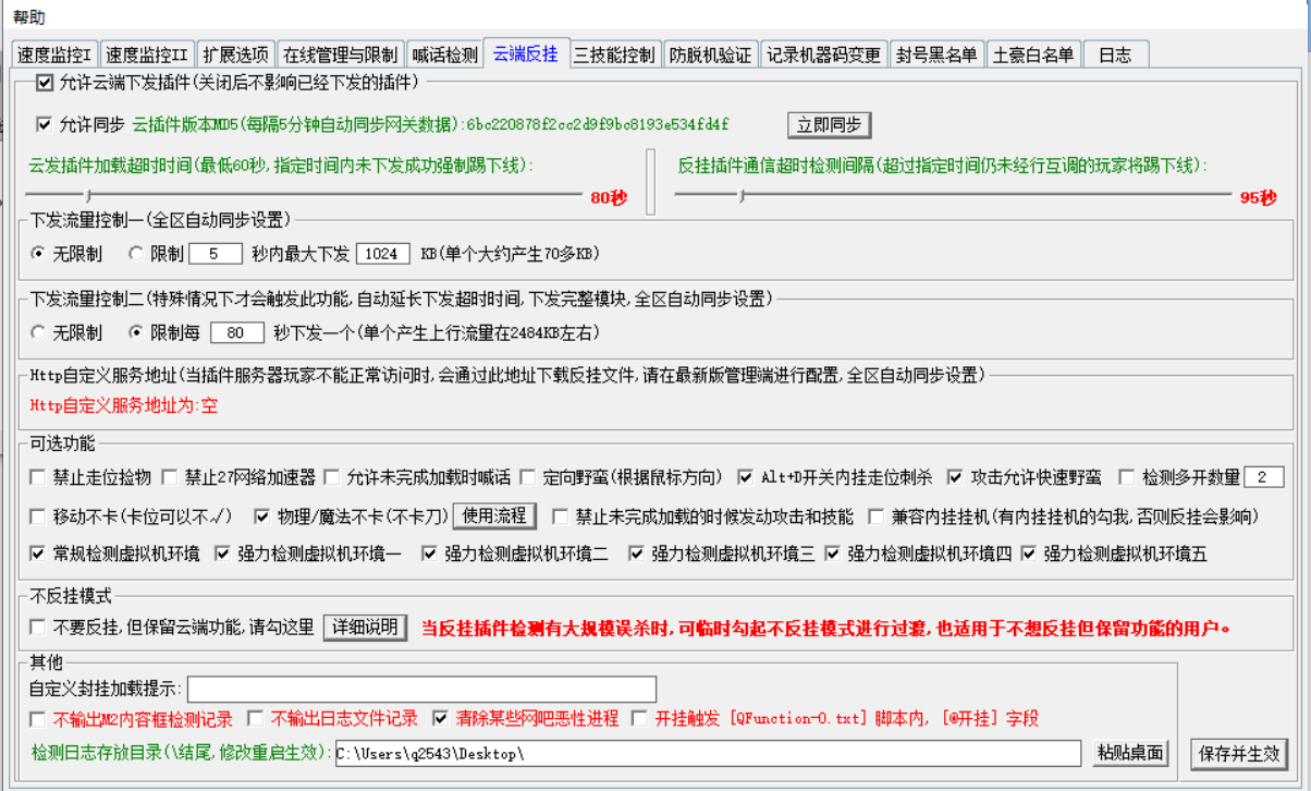 7a14a5f59c299b0762c393b41cf6938d.png QQ图片20201116202905.png