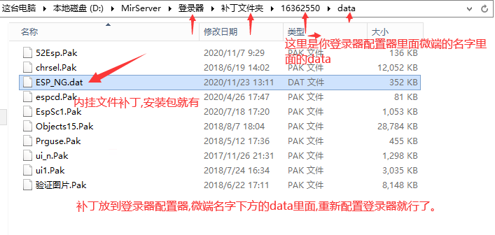 安装说明二.png