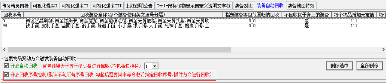 0a845e48c50b42652ee5fccfbff877f8.png QQ图片20201129151443.png
