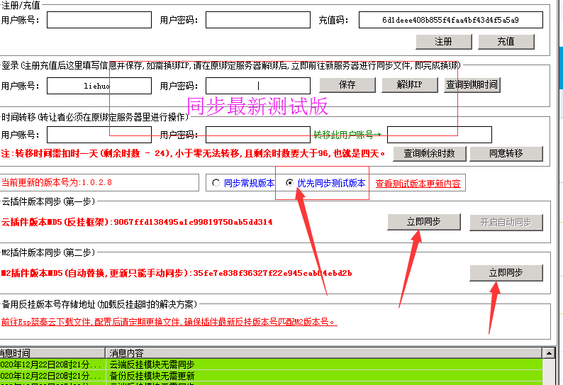 QQ截图20201222204416.png