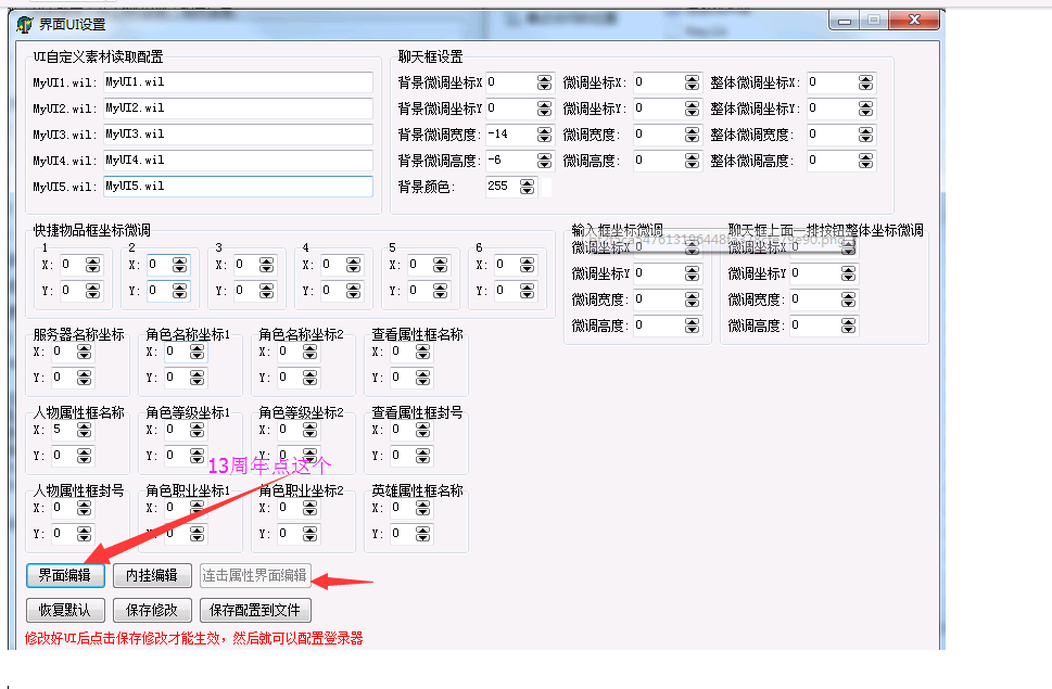 QQ截图20210117195732.png