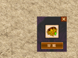 ESP自动穿戴推荐系统展示